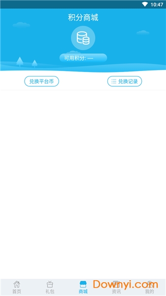 115游戏盒子app 游戏截图